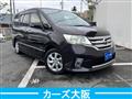 2013 Nissan Serena