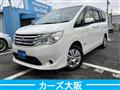 2014 Nissan Serena