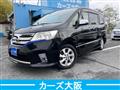 2013 Nissan Serena