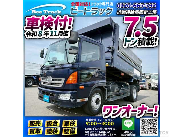 2015 Hino Hino Others