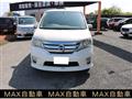 2012 Nissan Serena
