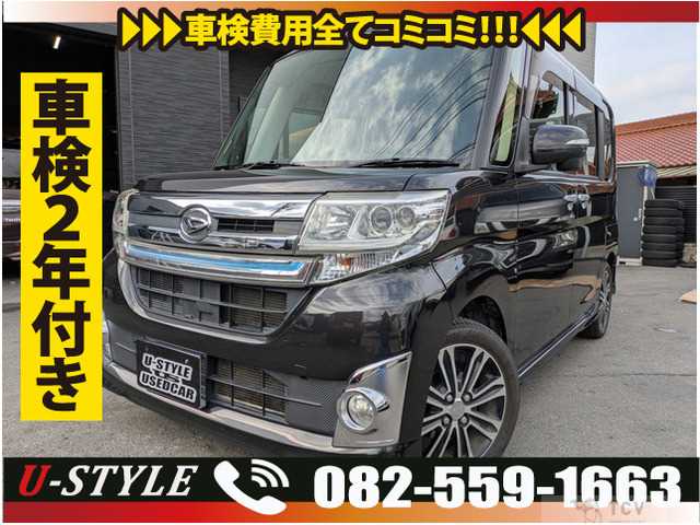 2015 Daihatsu Tanto Custom