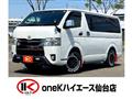 2022 Toyota Hiace Van