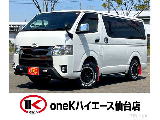 2022 Toyota Hiace Van