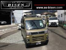 2022 Daihatsu Atrai