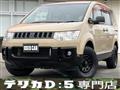 2010 Mitsubishi Delica D5