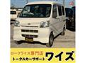 2026 Daihatsu Hijet Cargo