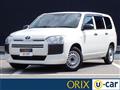 2023 Toyota Probox Van