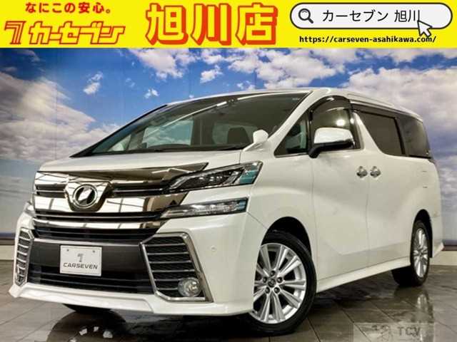 2015 Toyota Vellfire