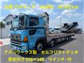 2016 Hino Hino Others