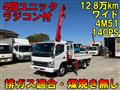 2003 Mitsubishi Canter