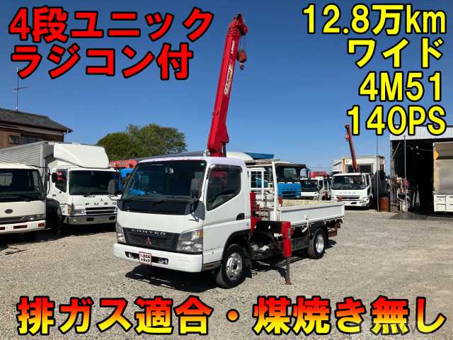 2003 Mitsubishi Canter