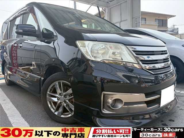 2012 Nissan Serena