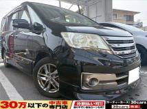 2012 Nissan Serena