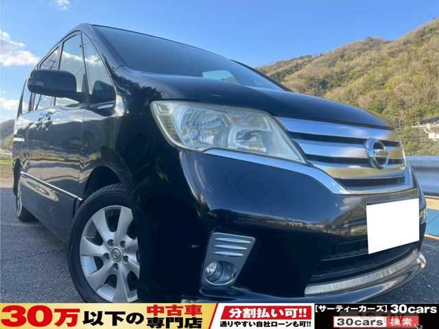 2011 Nissan Serena