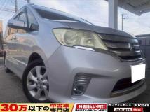 2013 Nissan Serena