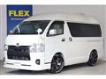 2025 Toyota Hiace Van