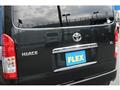 2014 Toyota Hiace Wagon