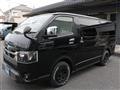 2026 Toyota Hiace Van