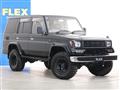 1994 Toyota Land Cruiser Prado