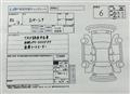 2024 Suzuki Spacia