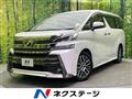 2016 Toyota Vellfire