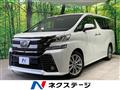 2016 Toyota Vellfire