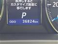 2014 Toyota Crown Hybrid