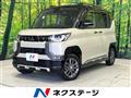 2023 Mitsubishi DELICA MINI