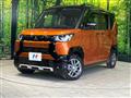 2025 Mitsubishi DELICA MINI