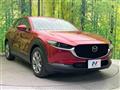 2020 Mazda Mazda Others