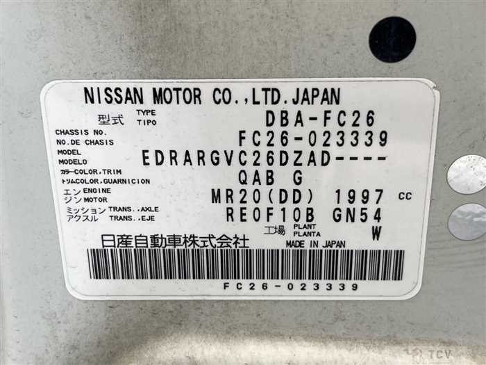 2011 Nissan Serena