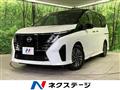 2023 Nissan Serena