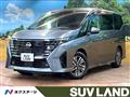 2023 Nissan Serena