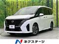 2025 Nissan Serena