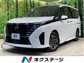 2025 Nissan Serena