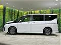 2025 Nissan Serena