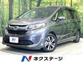 2017 Honda Freed