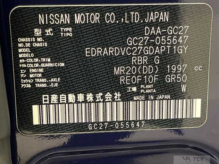 2020 Nissan Serena