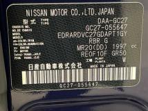 2020 Nissan Serena
