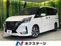 2021 Nissan Serena