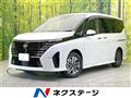 2023 Nissan Serena