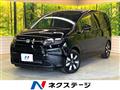 2026 Honda Freed