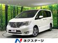 2015 Nissan Serena