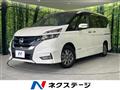 2018 Nissan Serena
