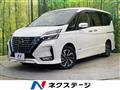 2020 Nissan Serena