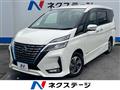 2021 Nissan Serena