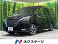 2021 Nissan Serena