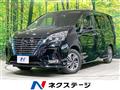 2022 Nissan Serena