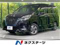 2022 Nissan Serena